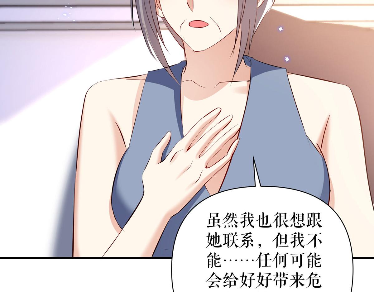 第233话 向少的追求10