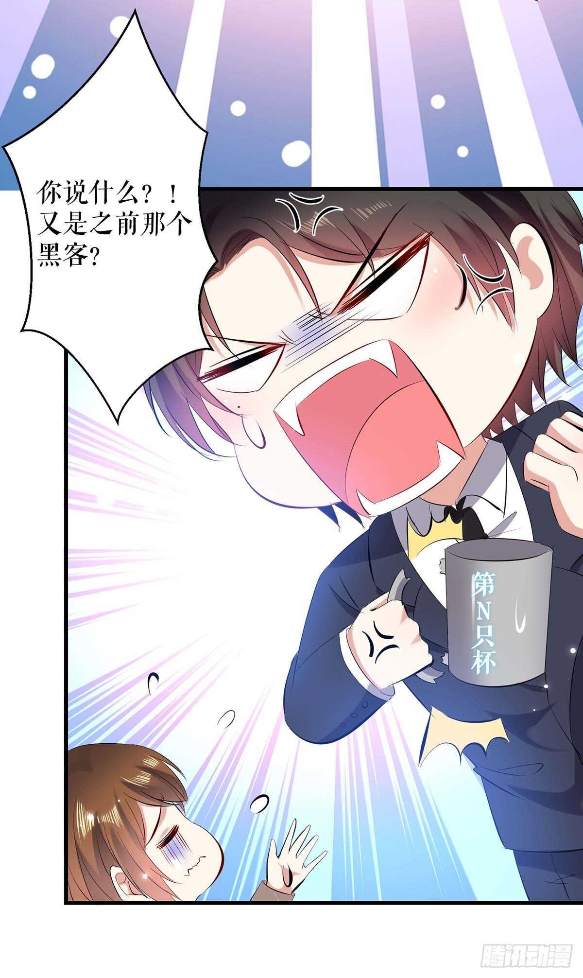 第91话 看不透4