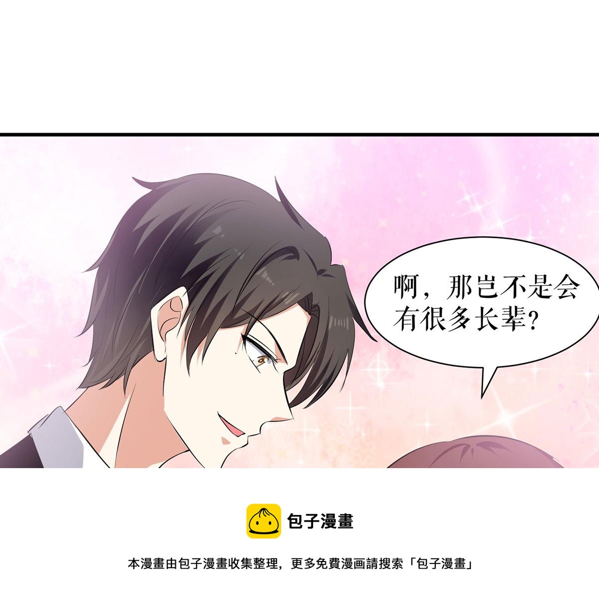 第209话 我一直相信你72