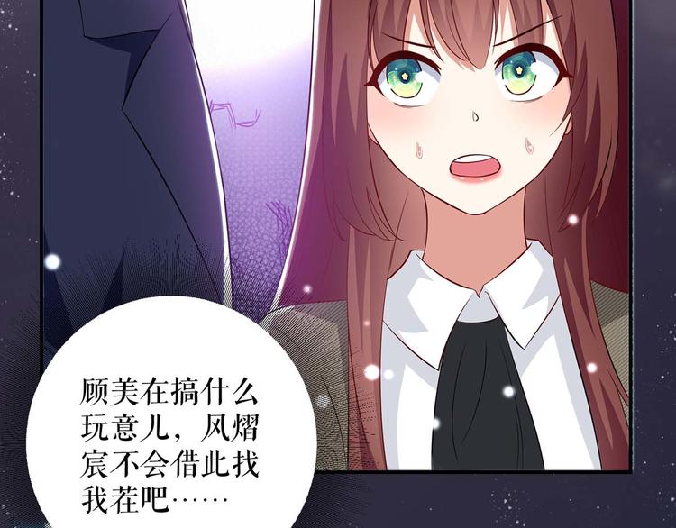 第46话 挑拔64