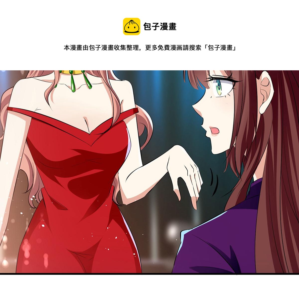 第213话 合拍杂志24