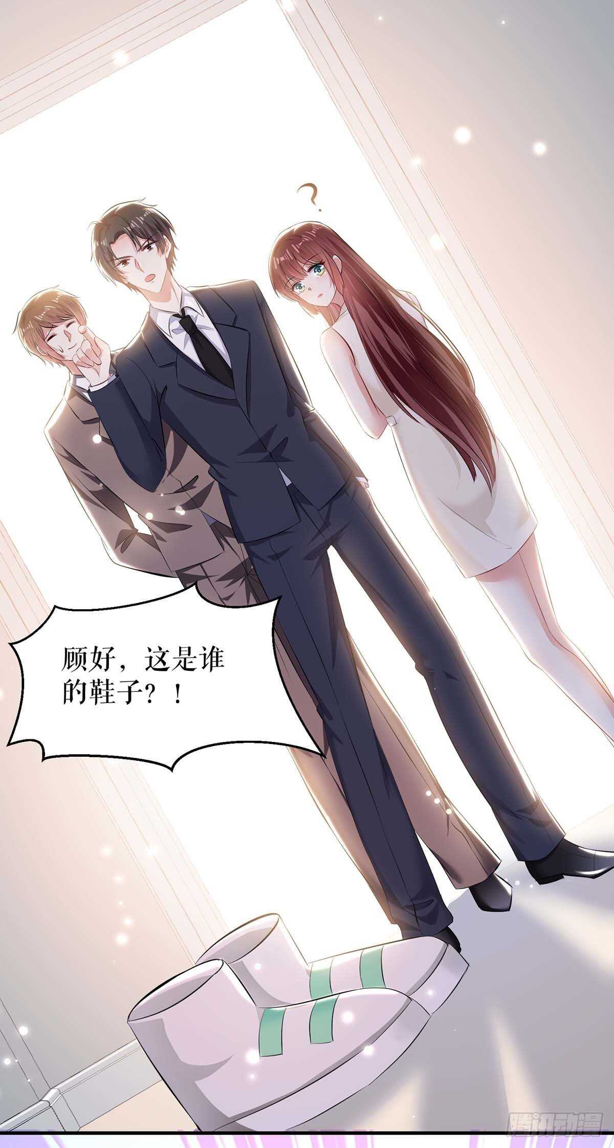 第83话 喜当爹17