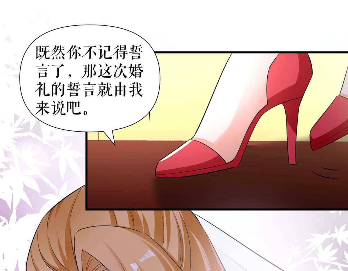 第194话 誓言23