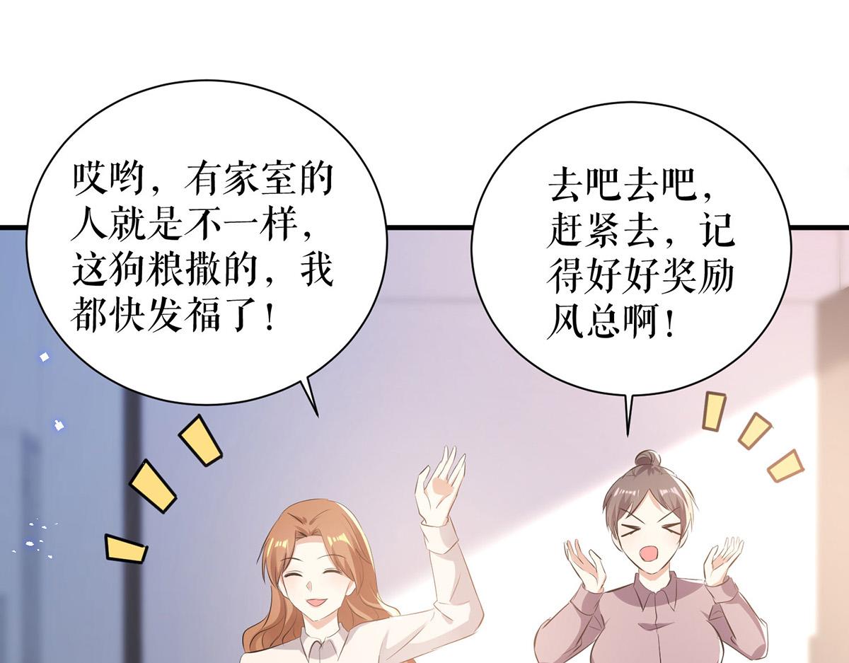 第233话 向少的追求41