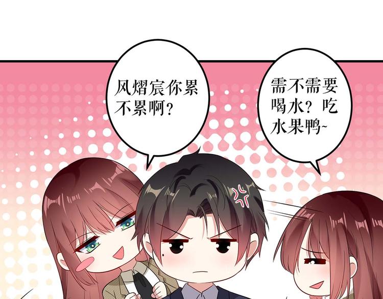 第52话 看你表现吧50