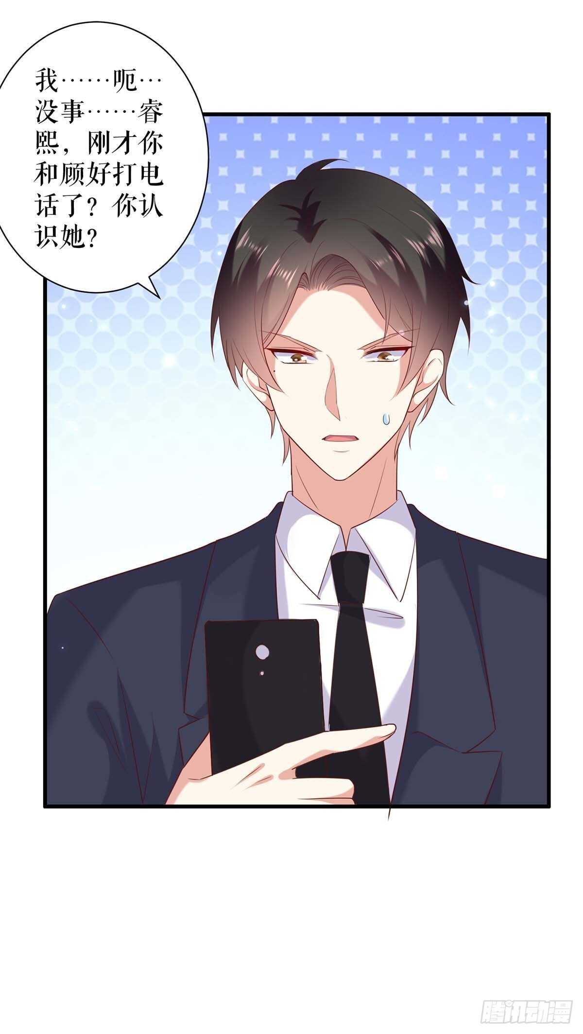 第99话 妈咪哭了8