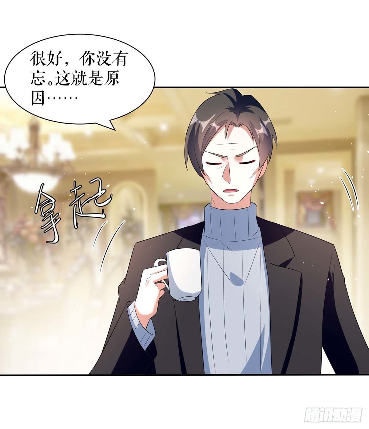第157话 父子谈判11