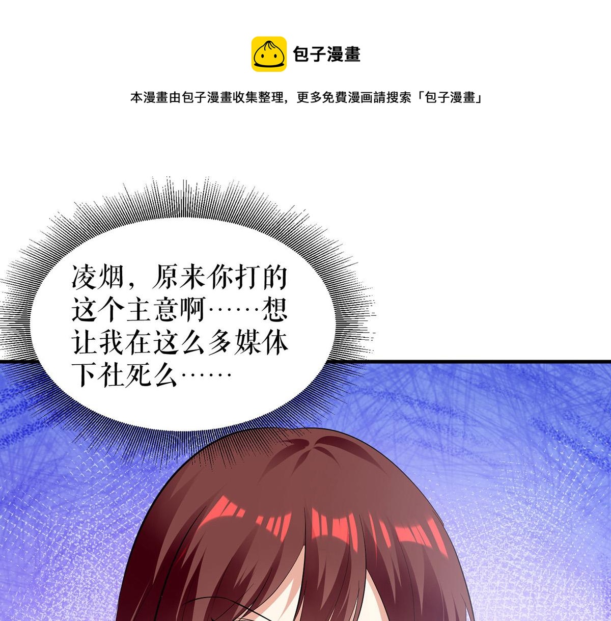 第213话 合拍杂志12