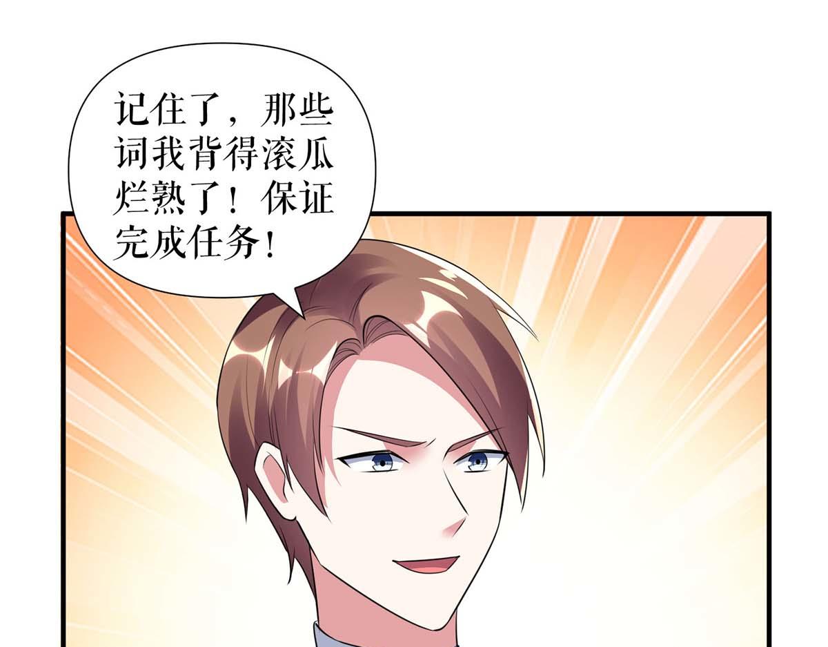 第190话 前往婚礼现场5