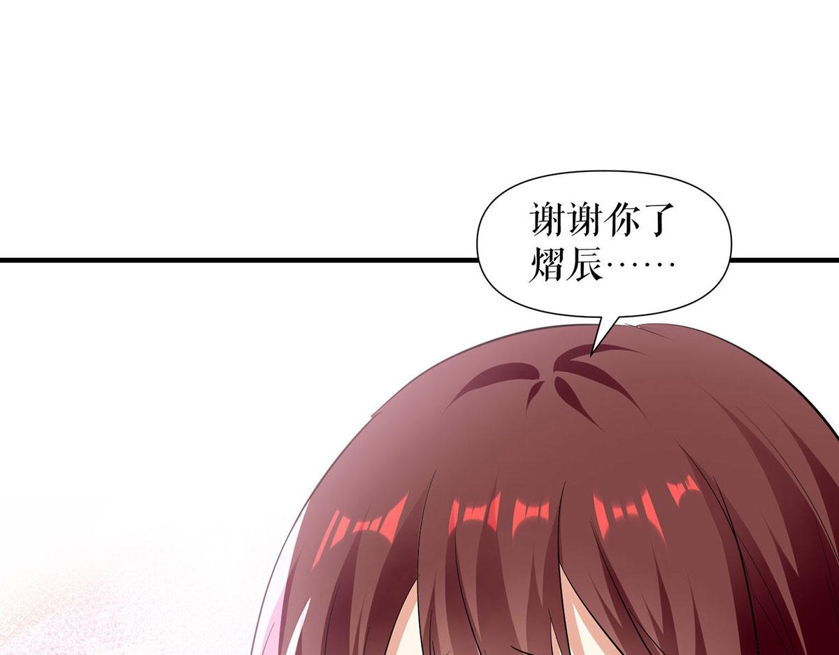 第217话 讨要说法5