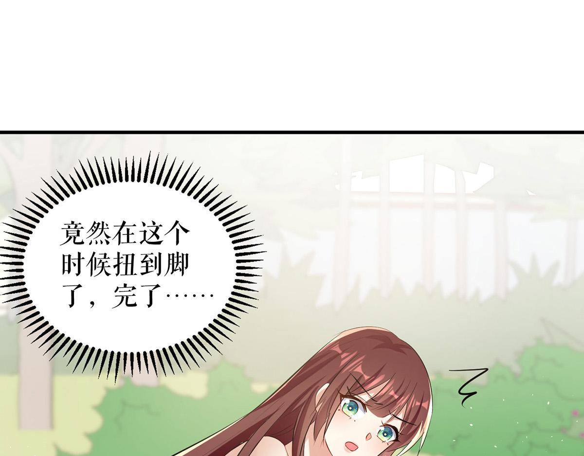 第223话 关心则乱36