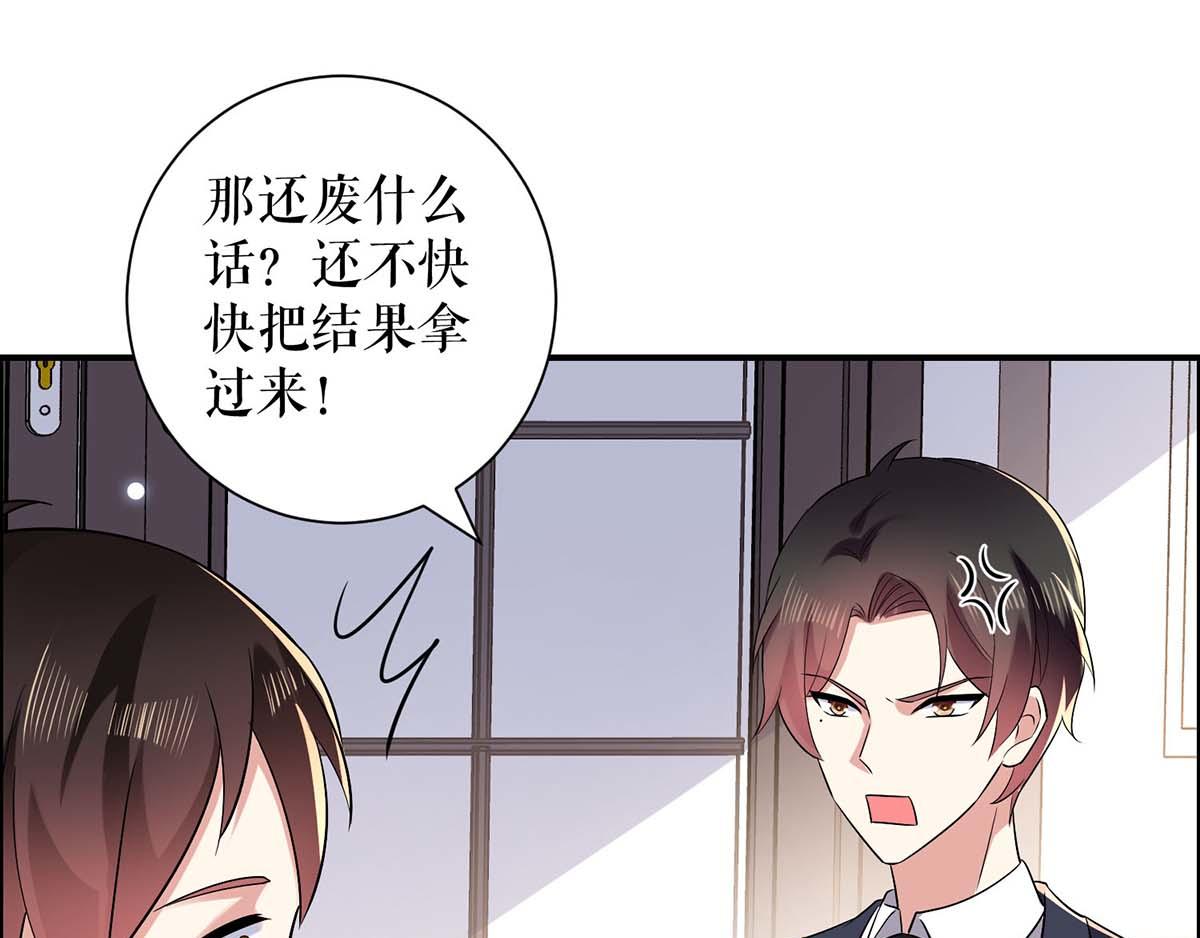 第120话 结果57