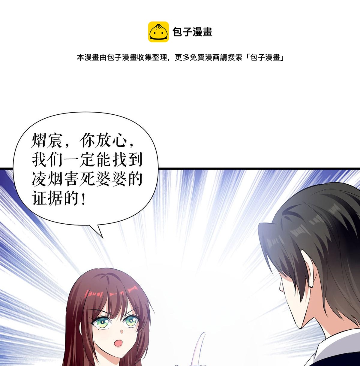 第215话 你的事就是我的事50