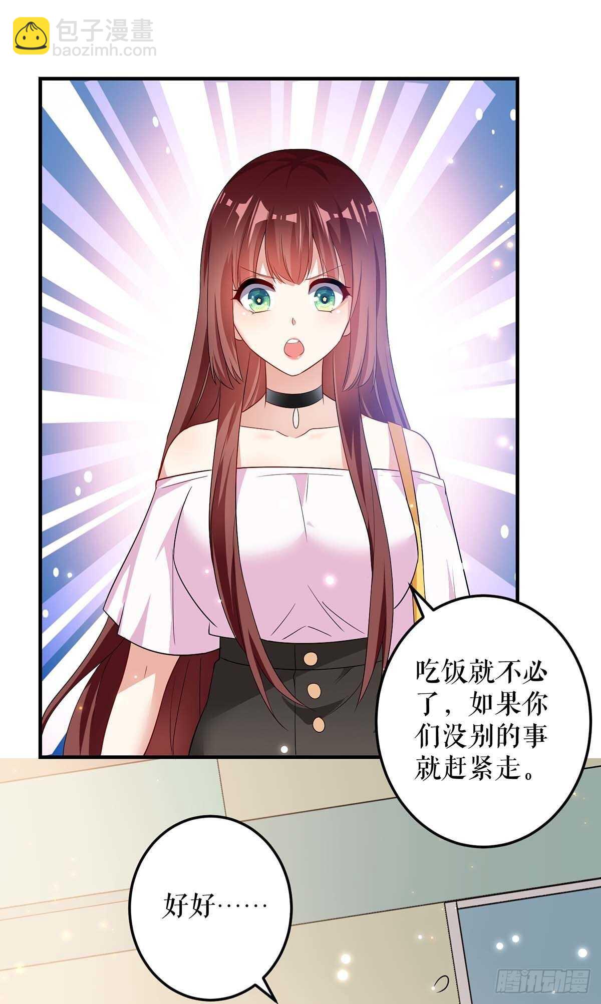 第58话 关我啥事16