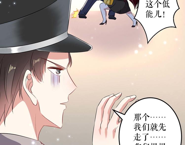第57话 分开就分开29