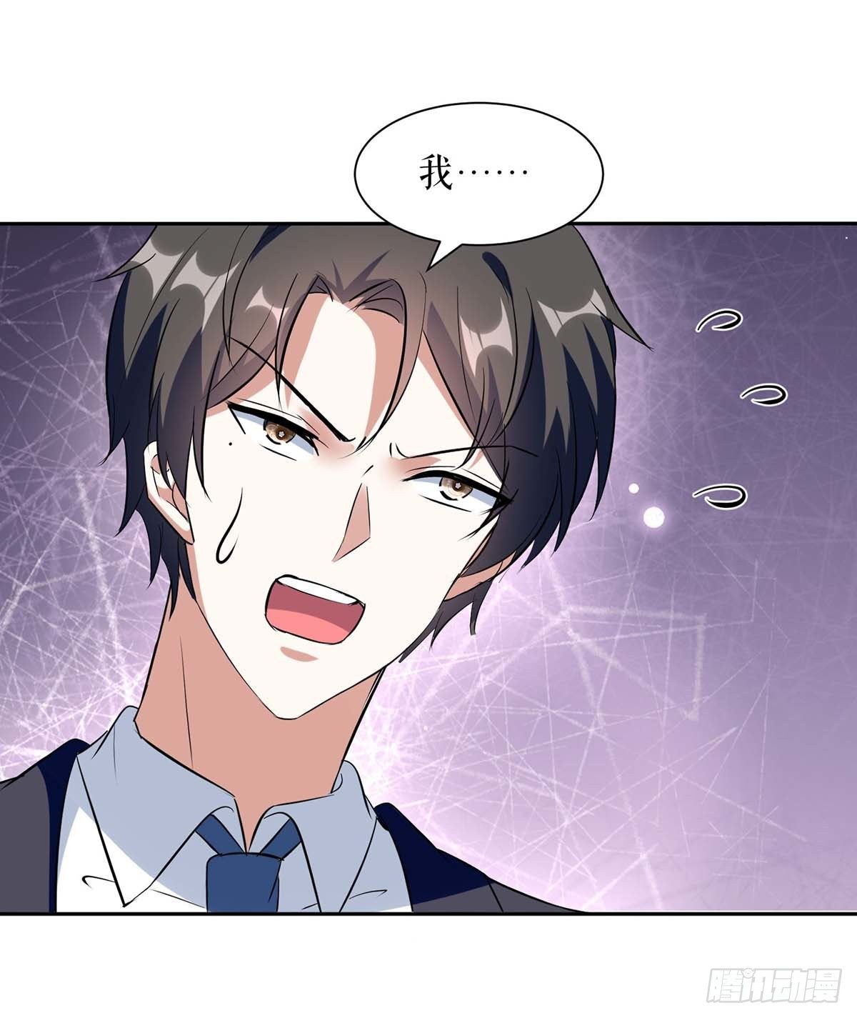 第156话 先声夺人14