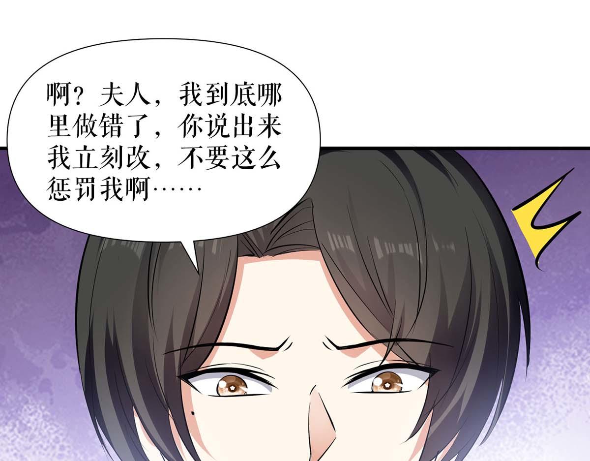 第204话 扫墓4