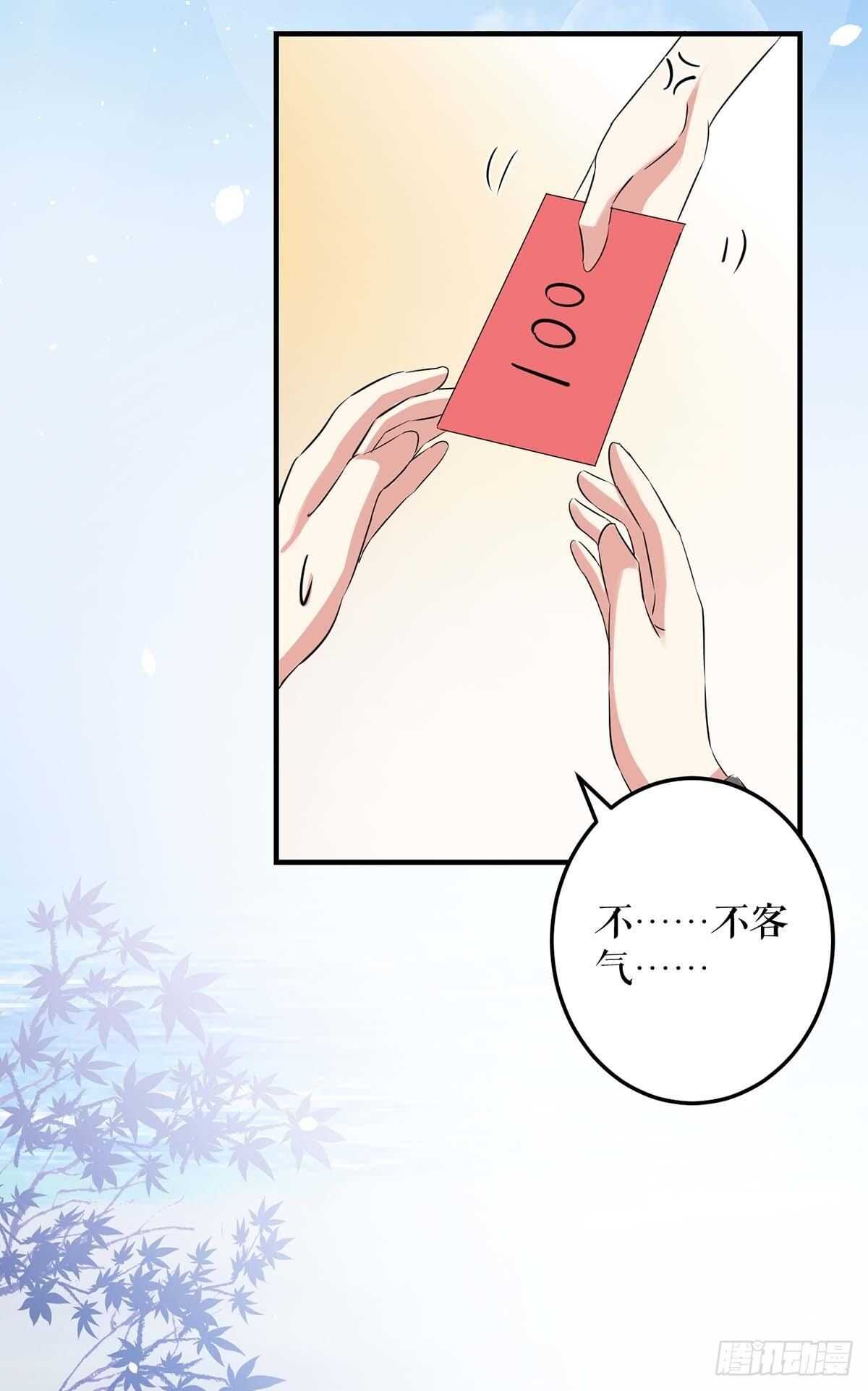 第61话 他们来了23