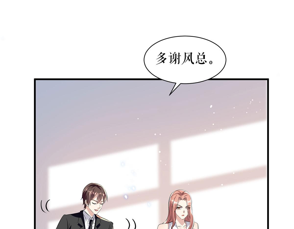 第229话 向家继承人64