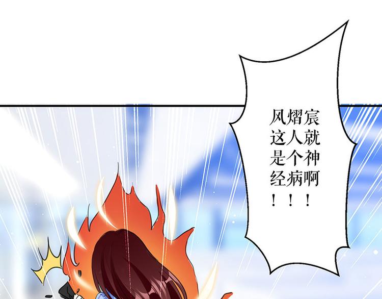 第29话 新官上任三把火63