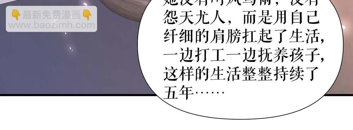 第194话 誓言38