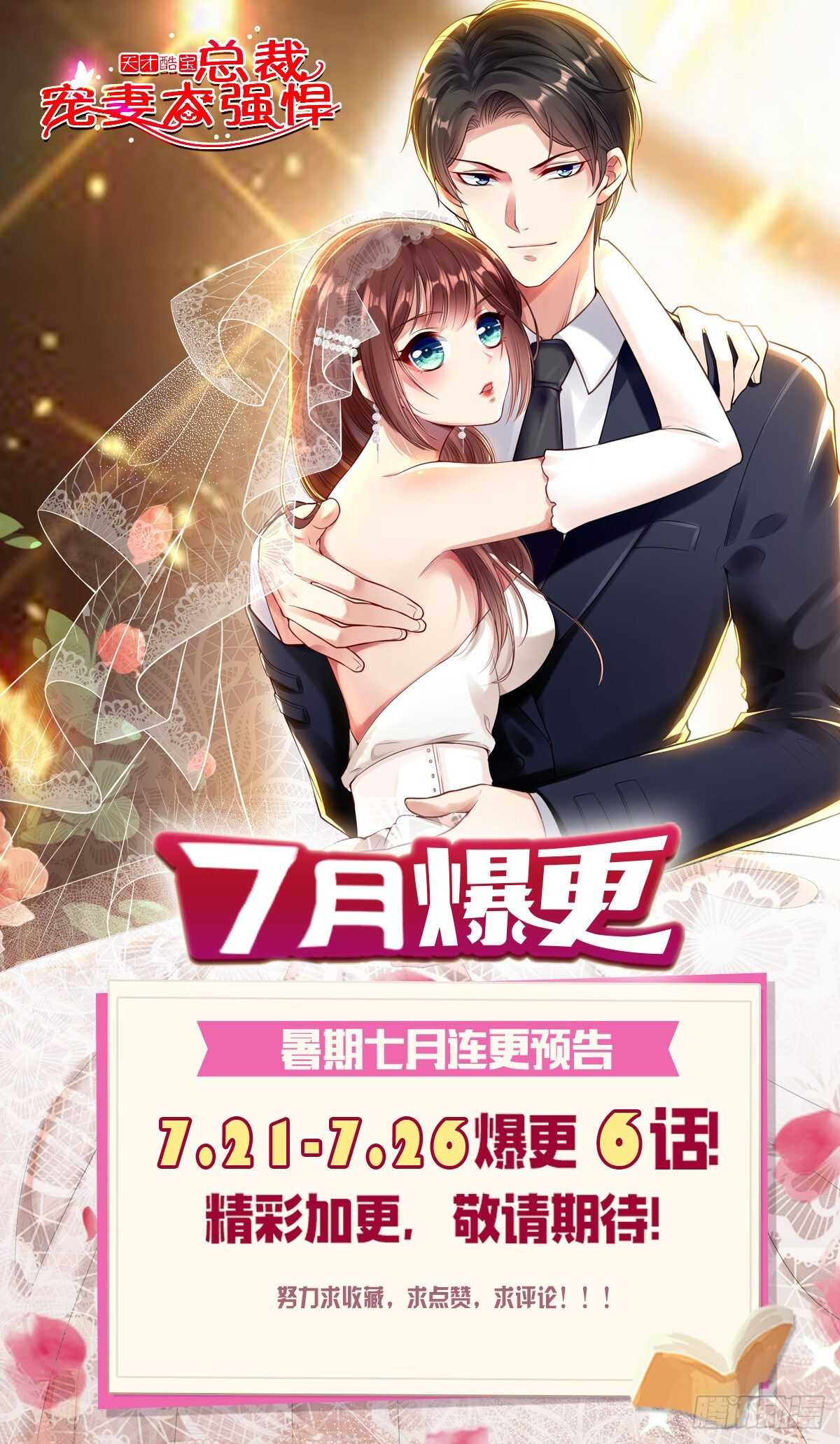 第65话 摔倒32