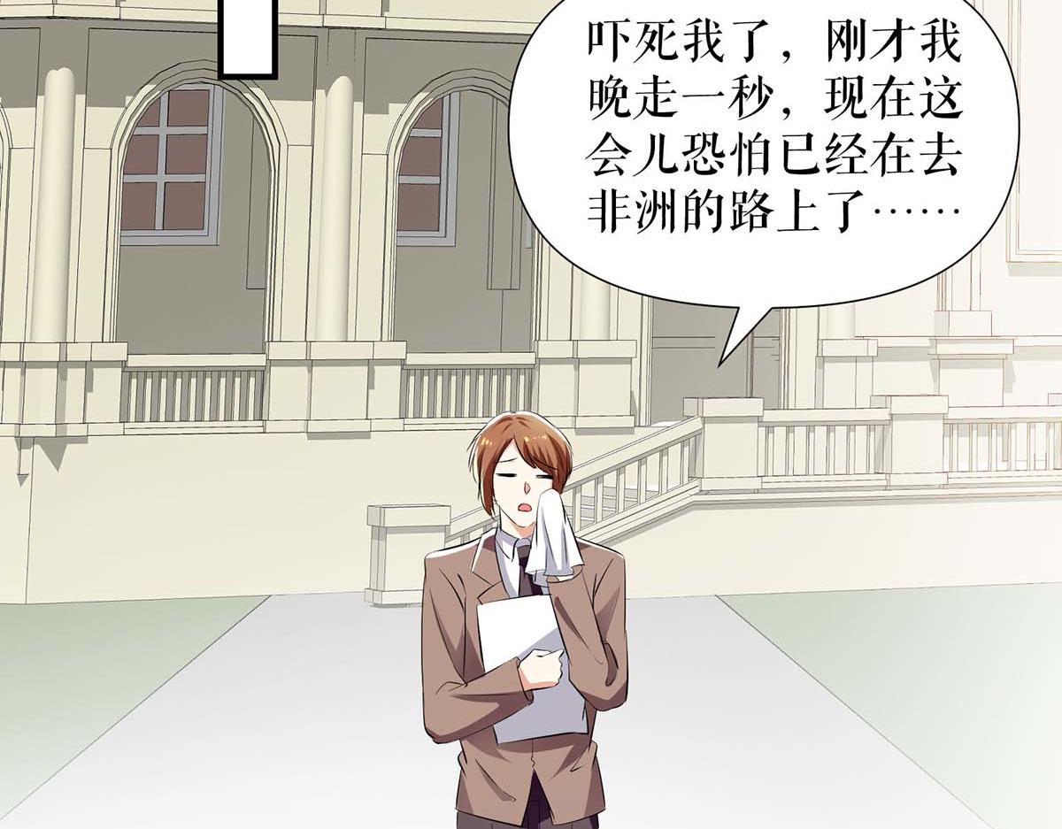 第204话 扫墓31