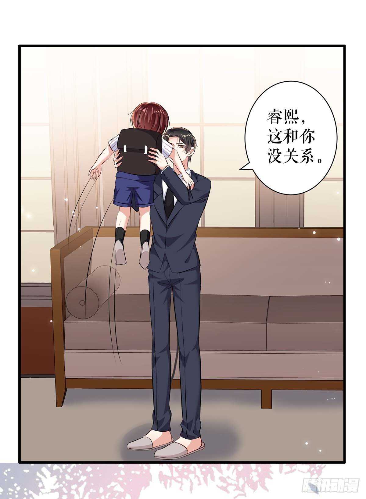 第99话 妈咪哭了12