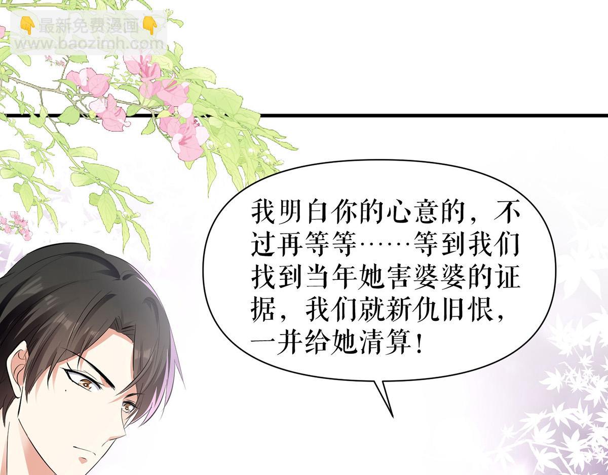 第225话 凌烟被绑34
