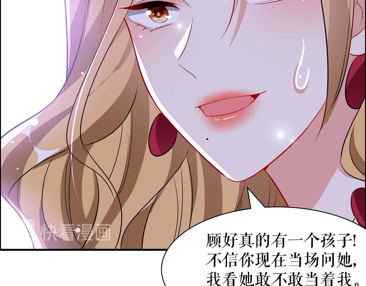 第115话 当面对质74