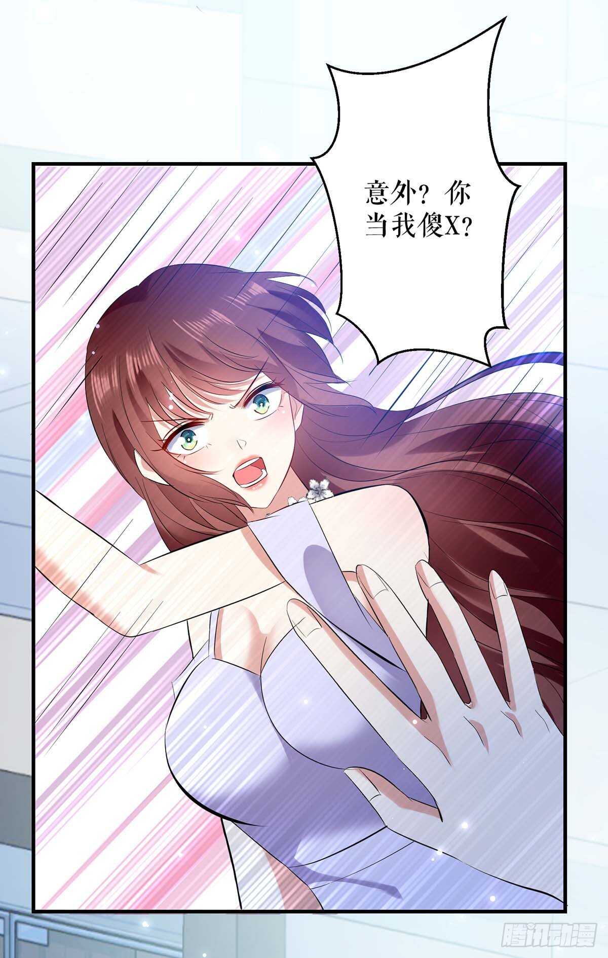 第74话 自证清白5