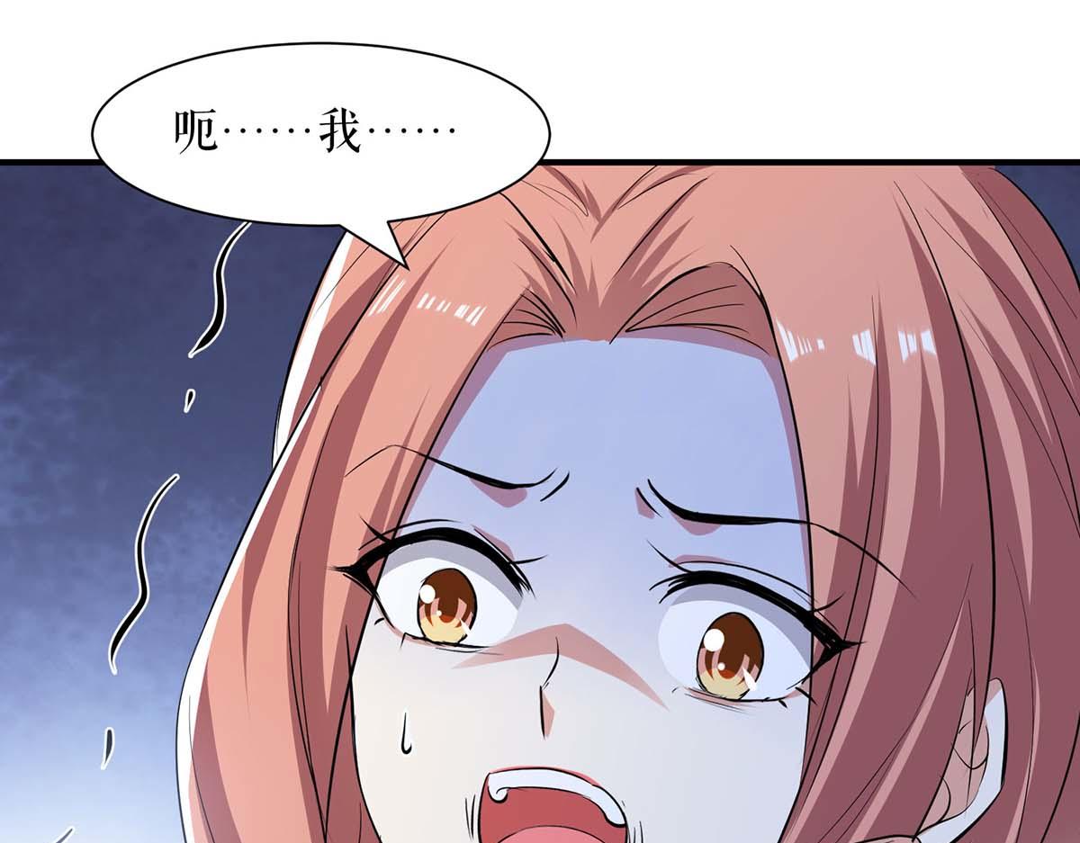 第206话 你给我滚65