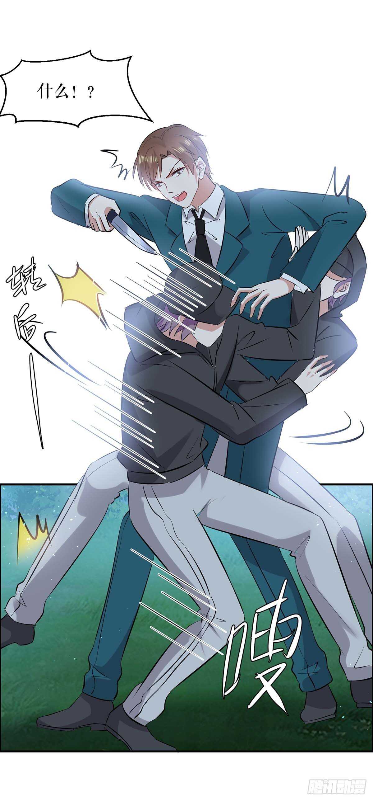 第137话 劫持人质32