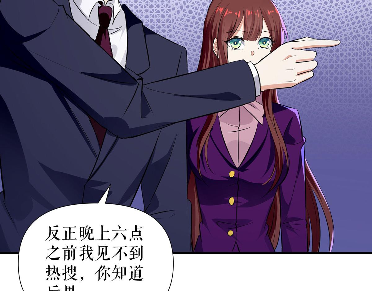 第220话 我就是在威胁你48