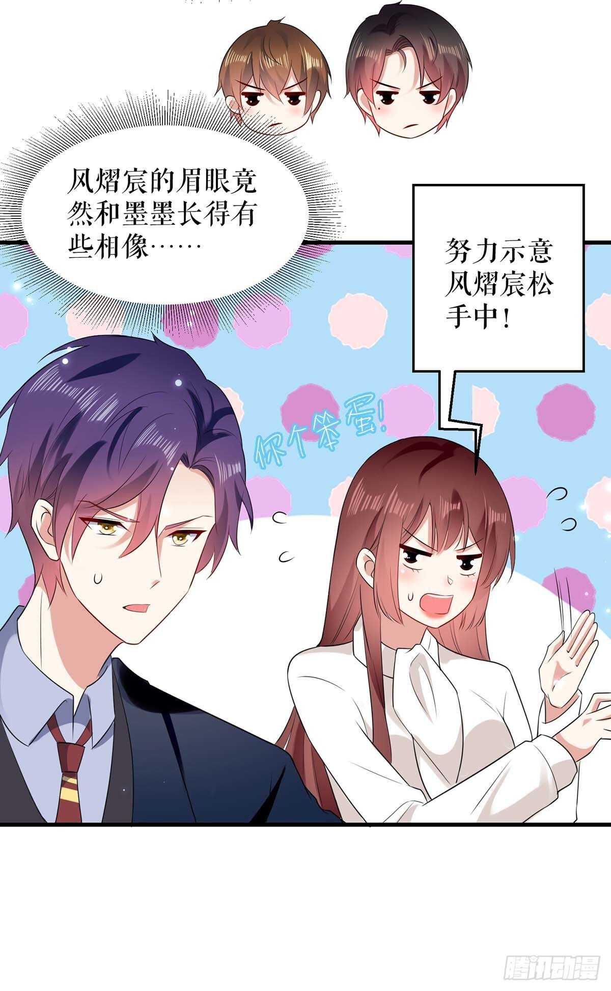 第92话 绑架了6