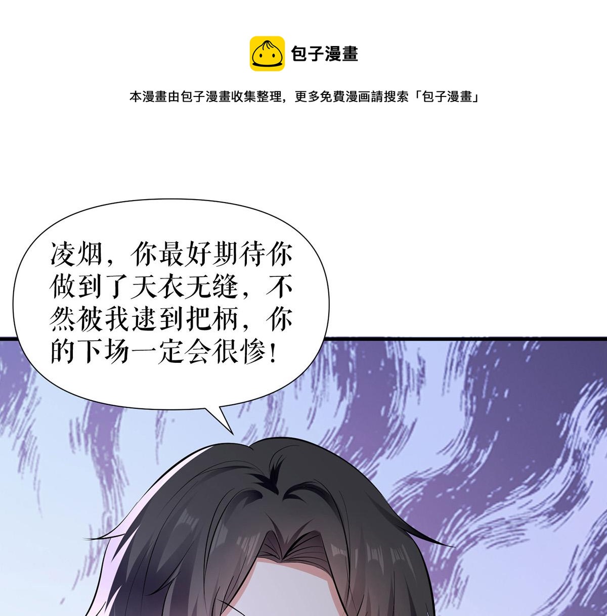 第217话 讨要说法10