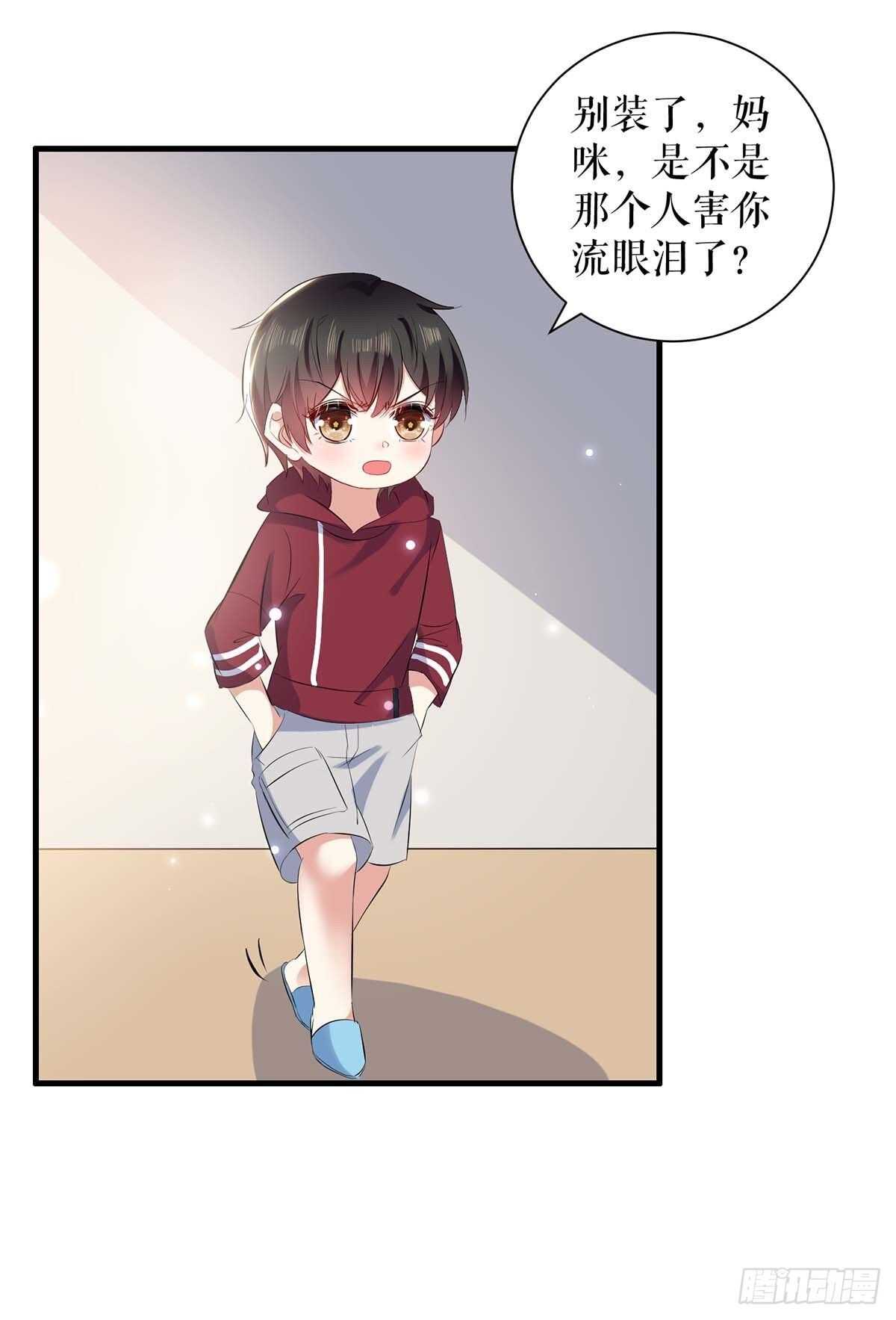 第99话 妈咪哭了26