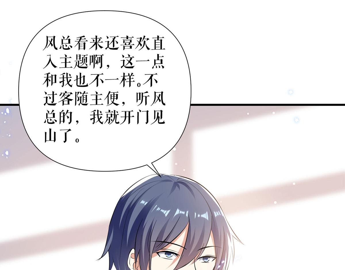第230话 请你自己动手4