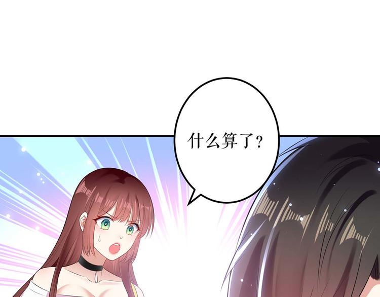 第57话 分开就分开56
