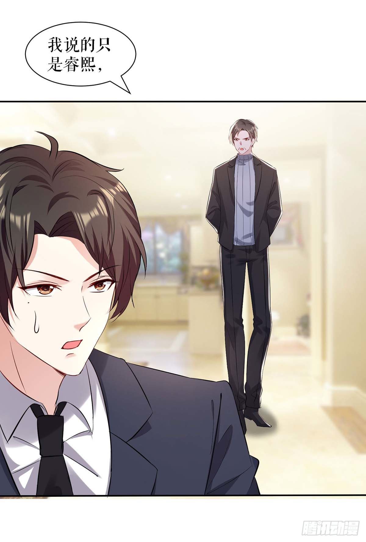 第157话 父子谈判23