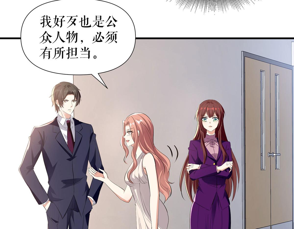 第220话 我就是在威胁你27