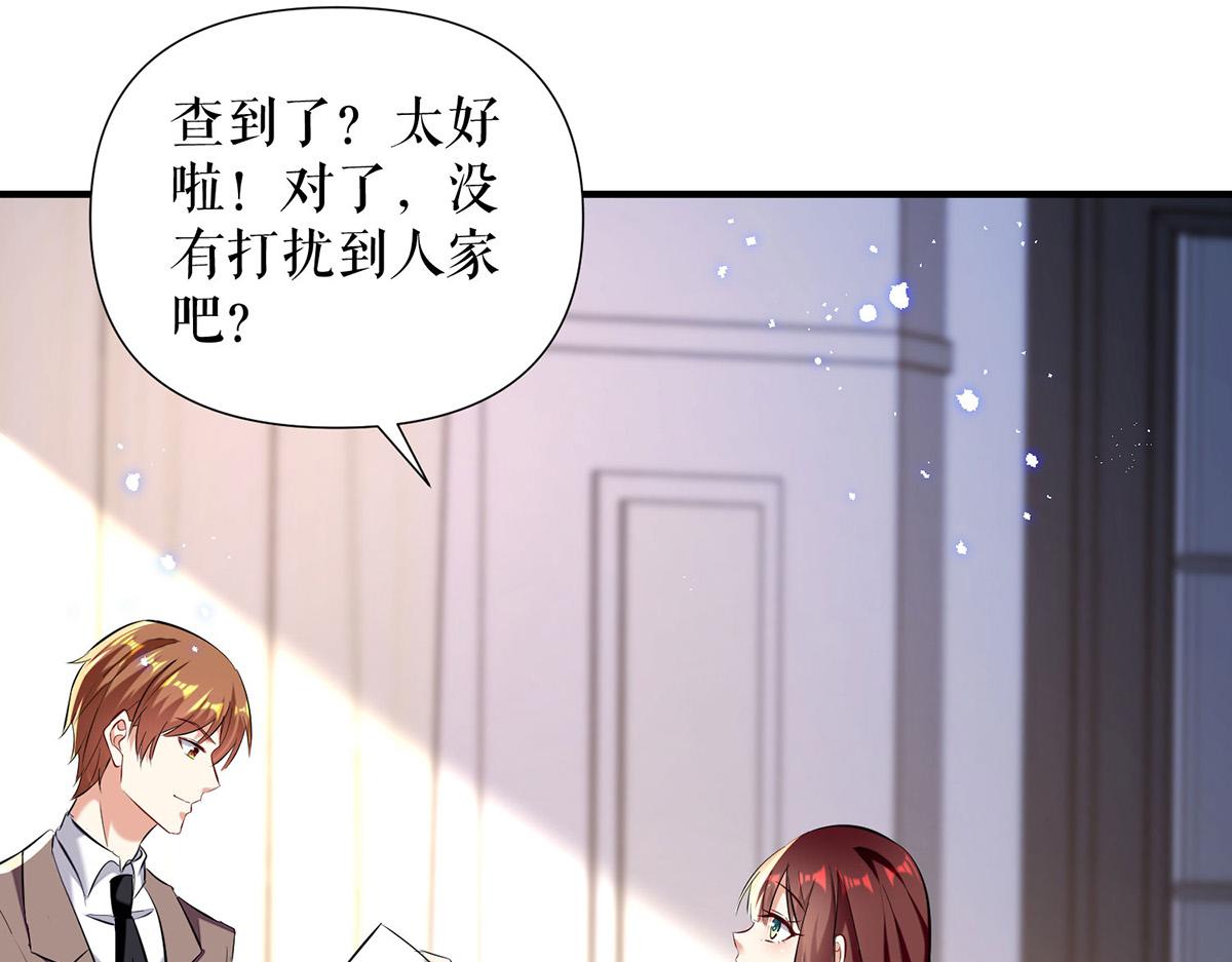 第232话 我很想感谢你33