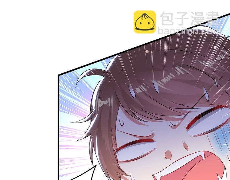 第32话 不速之客33