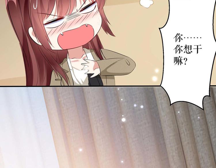 第51话 想的美13