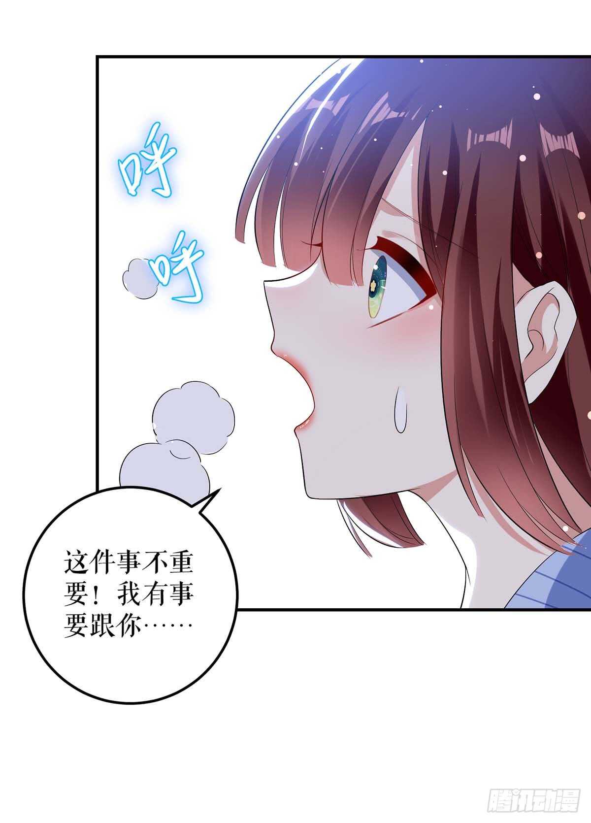 第37话 鉴定结果18