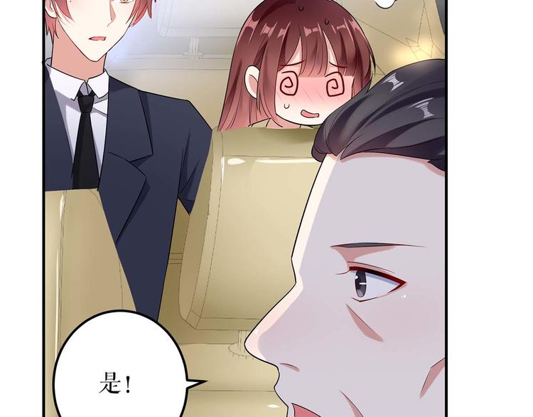 第46话 挑拔22