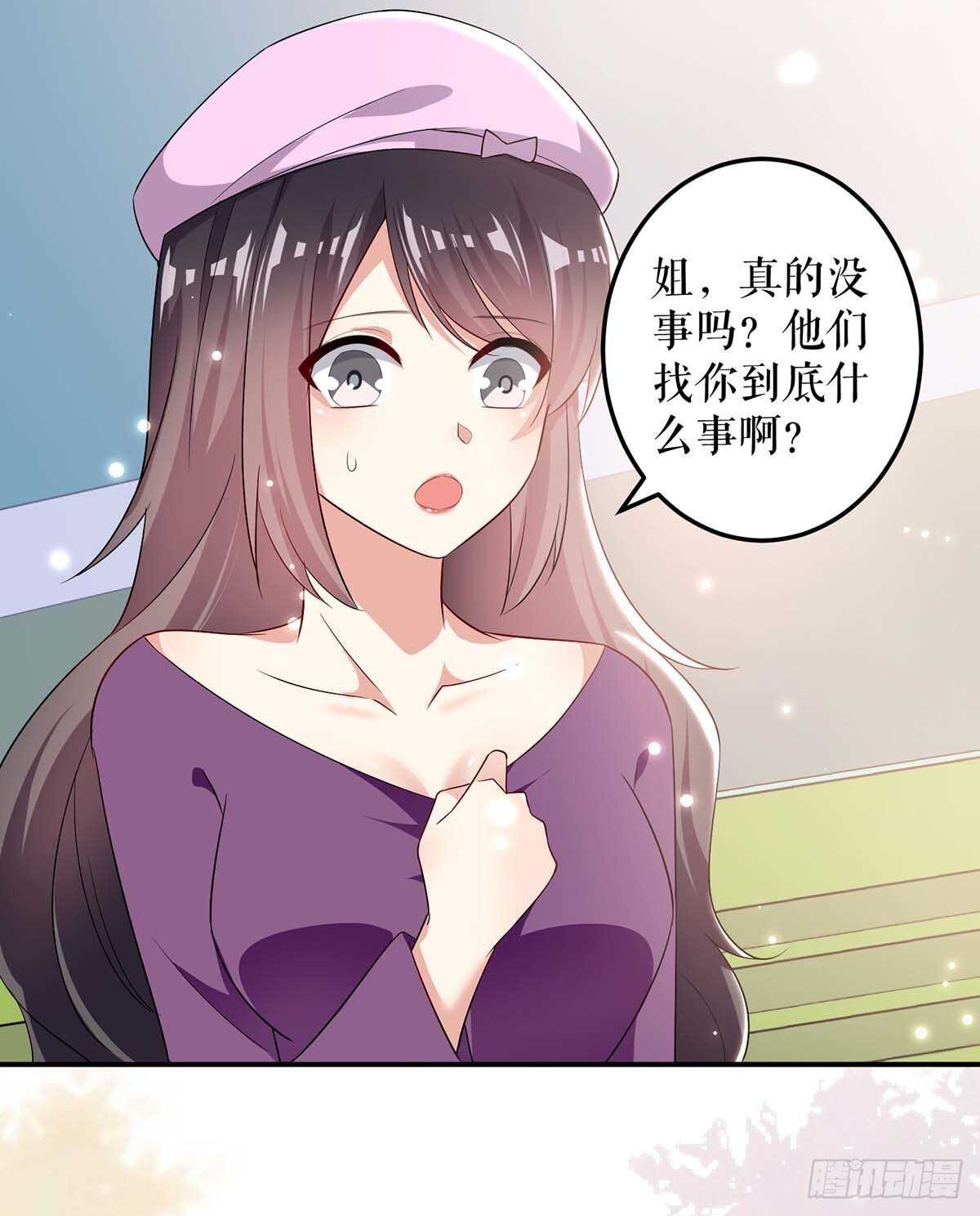 第59话 他受伤了6