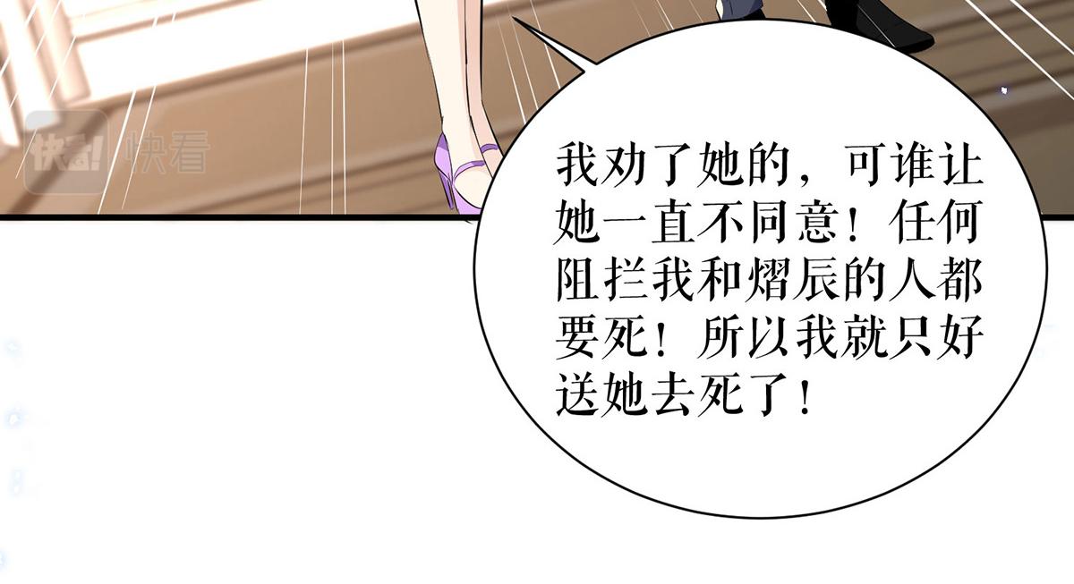 第237话 身陷囹圄53