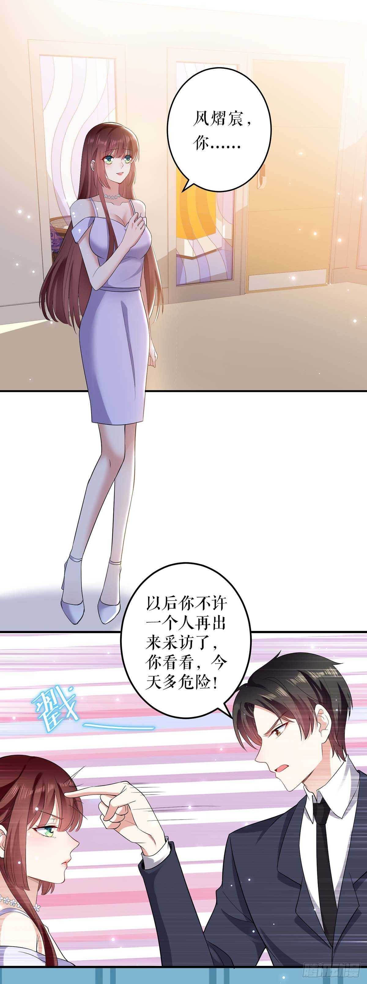 第72话 不用你送12