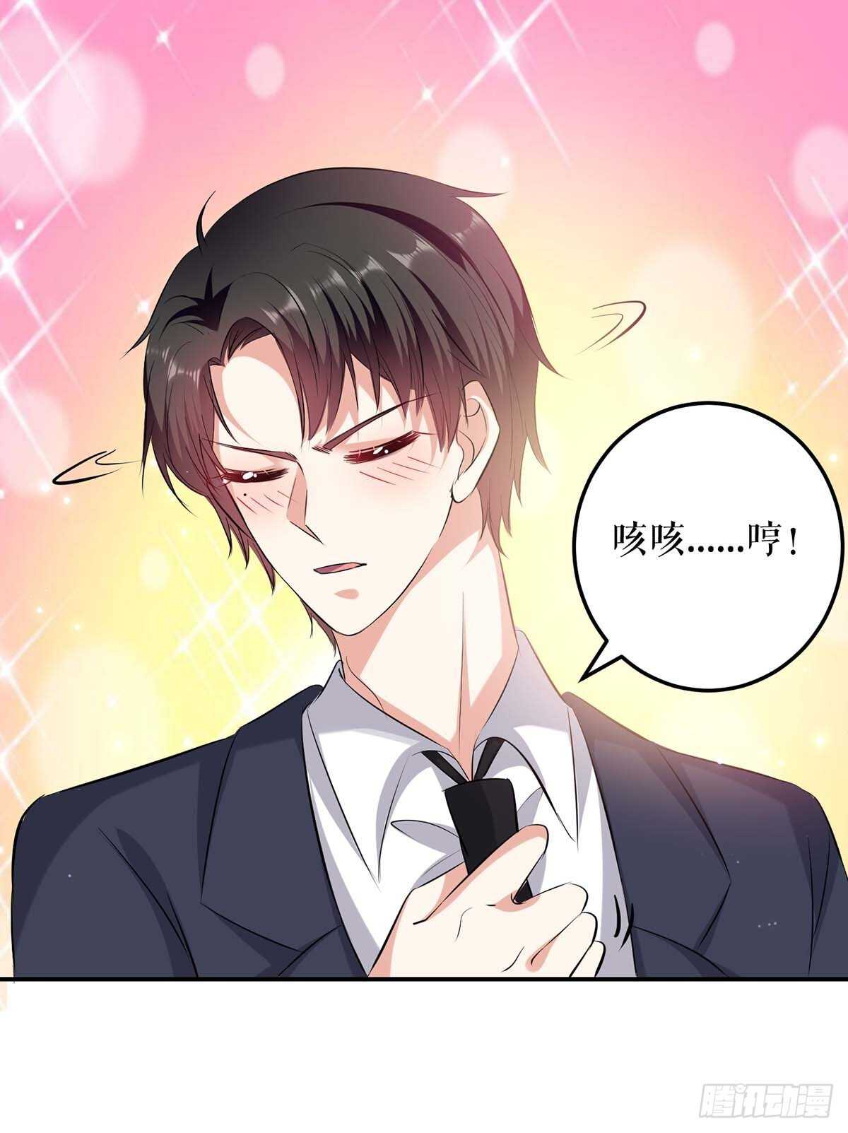 第70话 滚出去0